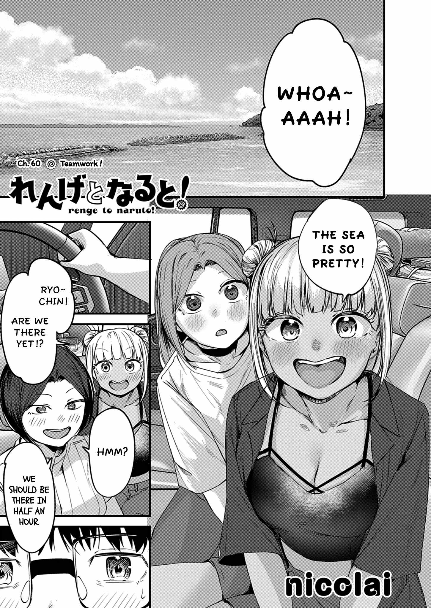 Renge to Naruto! Chapter 60 page 1