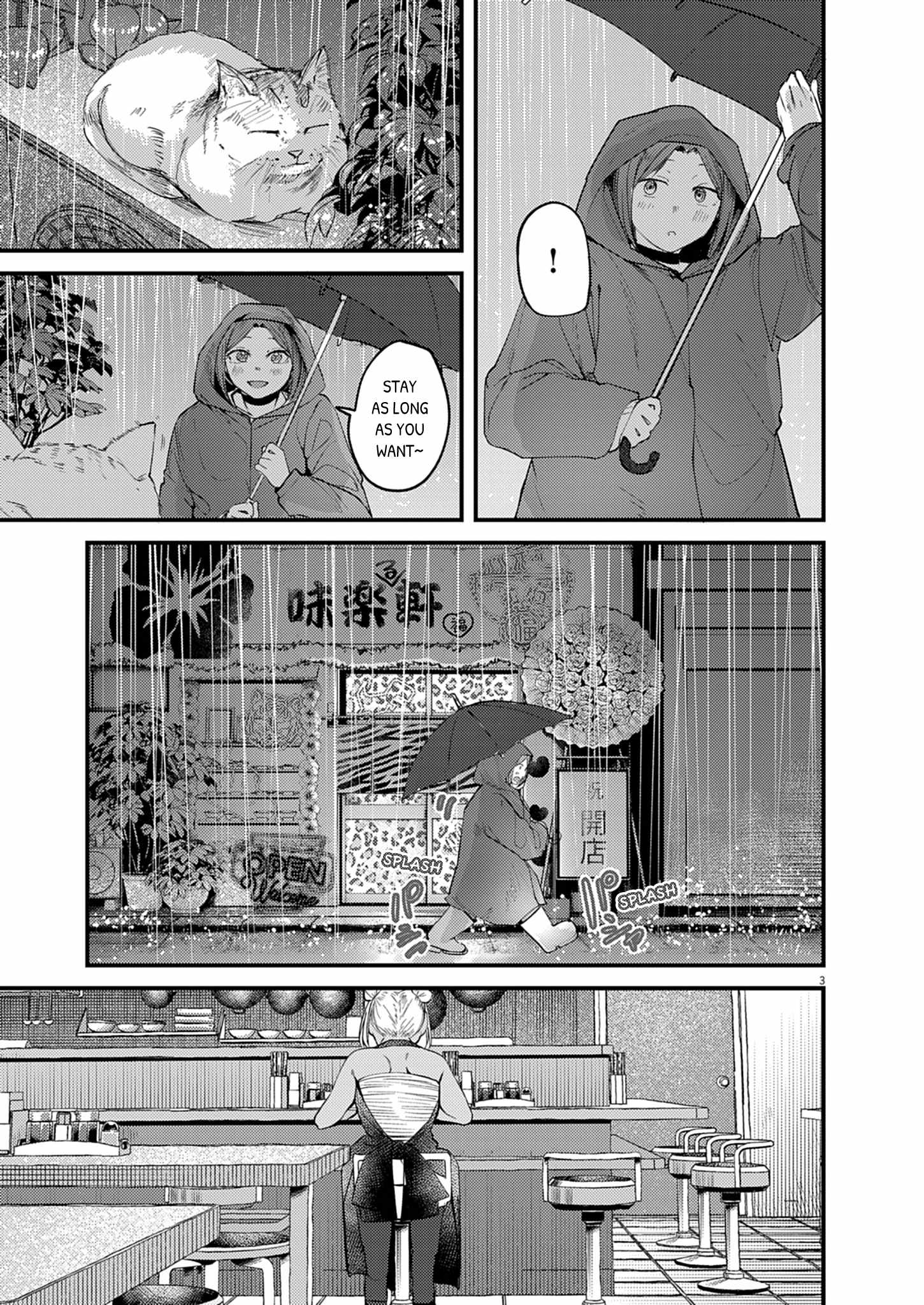 Renge to Naruto! Chapter 58 page 3