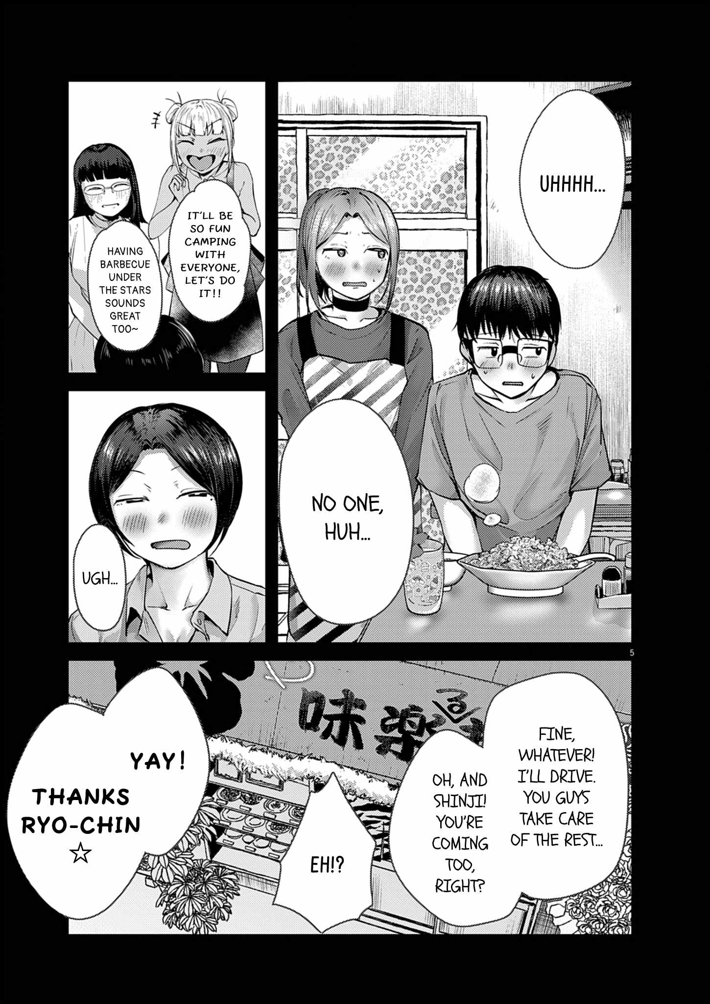 Renge to Naruto! Chapter 60 page 5