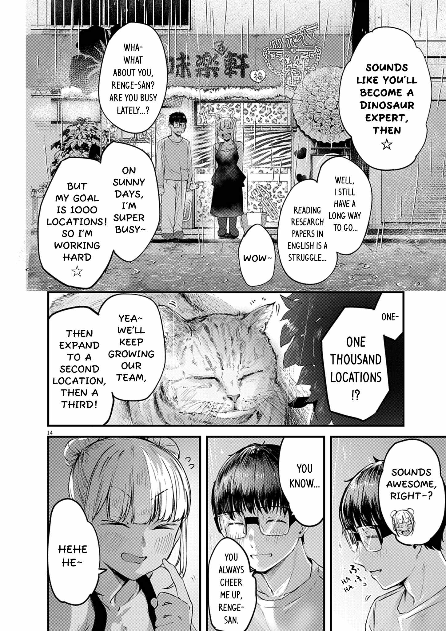 Renge to Naruto! Chapter 58 page 14