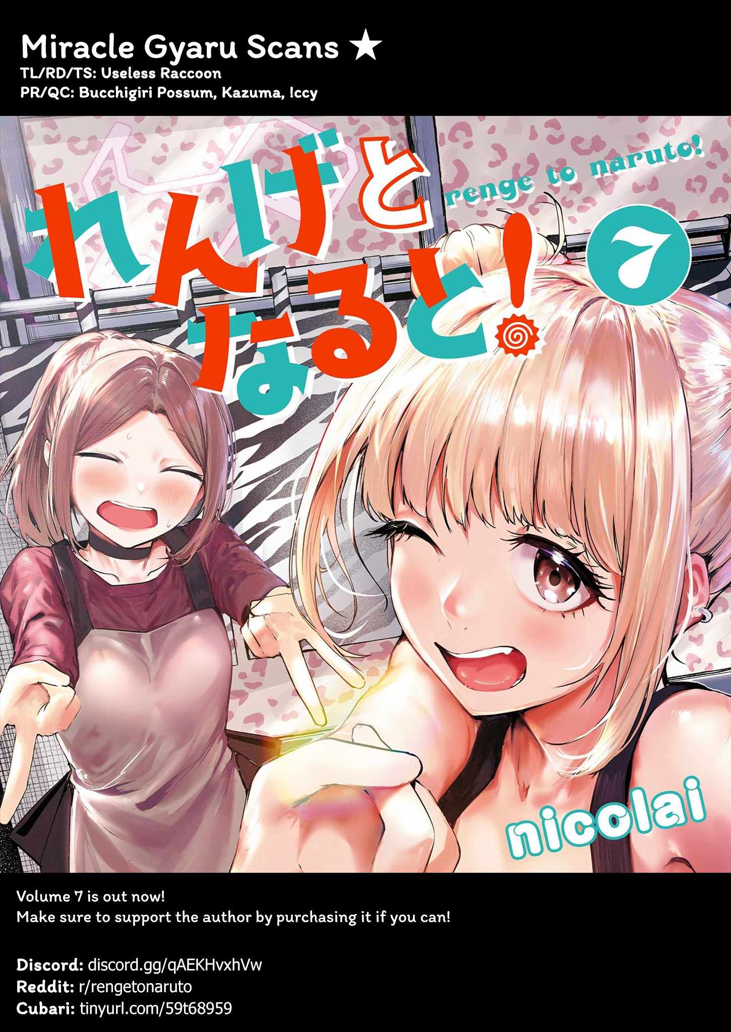 Renge to Naruto! Chapter 60 page 19