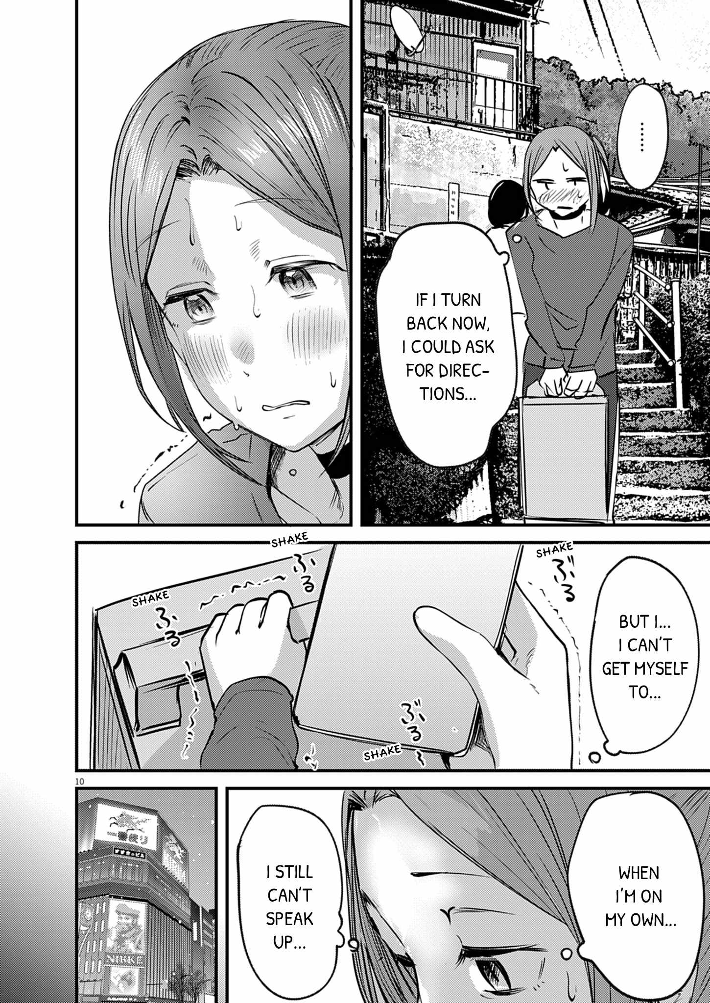 Renge to Naruto! Chapter 59 page 10