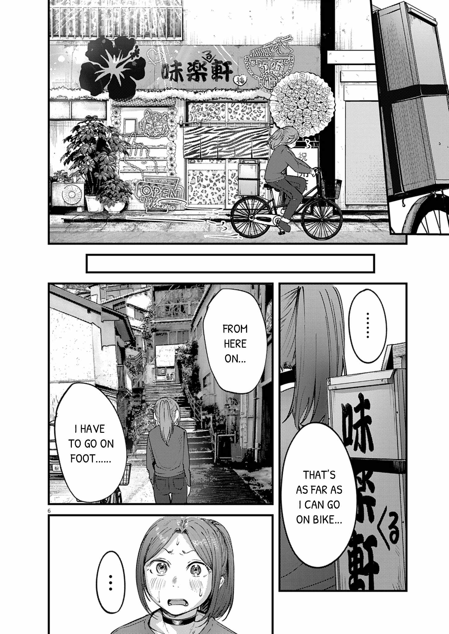 Renge to Naruto! Chapter 59 page 6