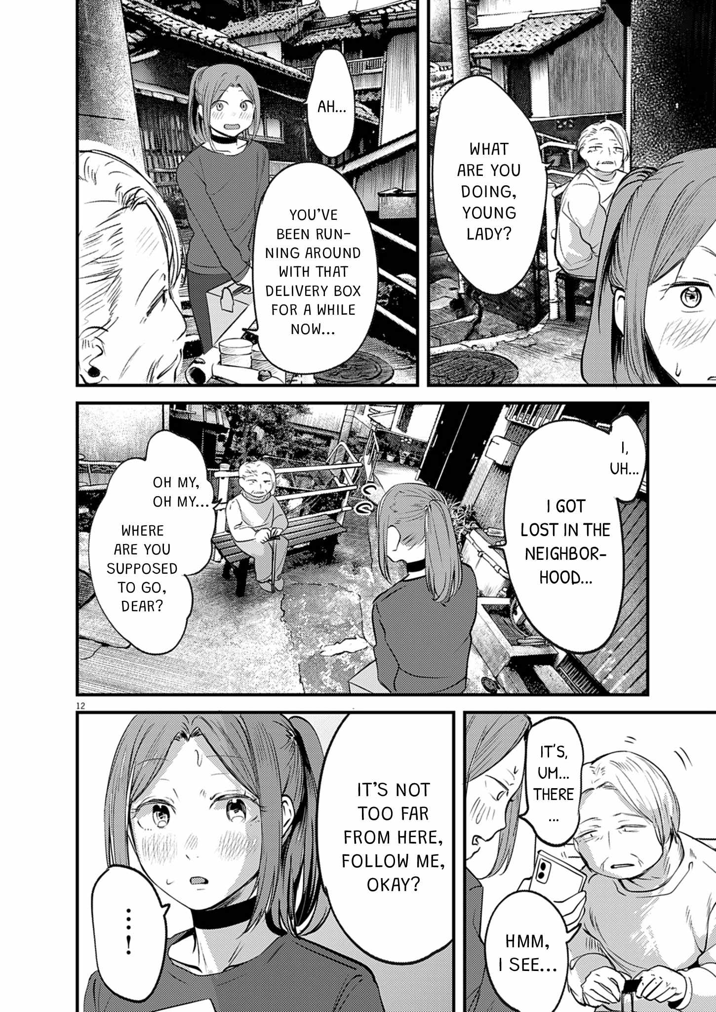 Renge to Naruto! Chapter 59 page 12