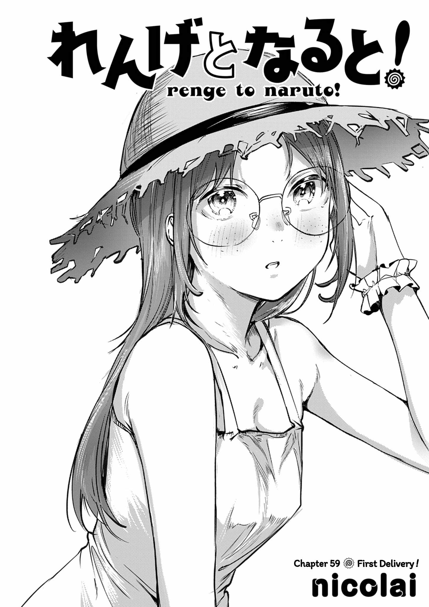 Renge to Naruto! Chapter 59 page 2