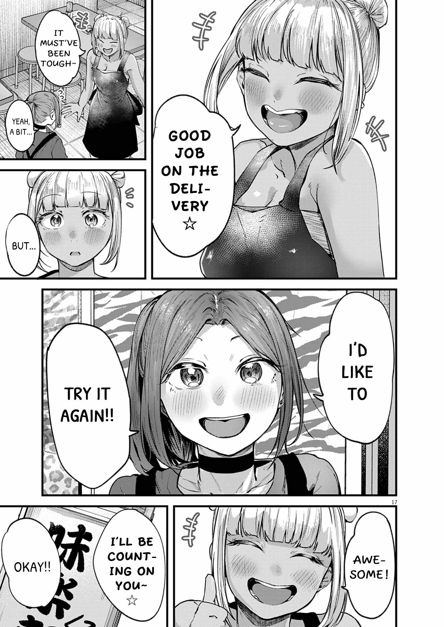 Renge to Naruto! Chapter 59 page 17