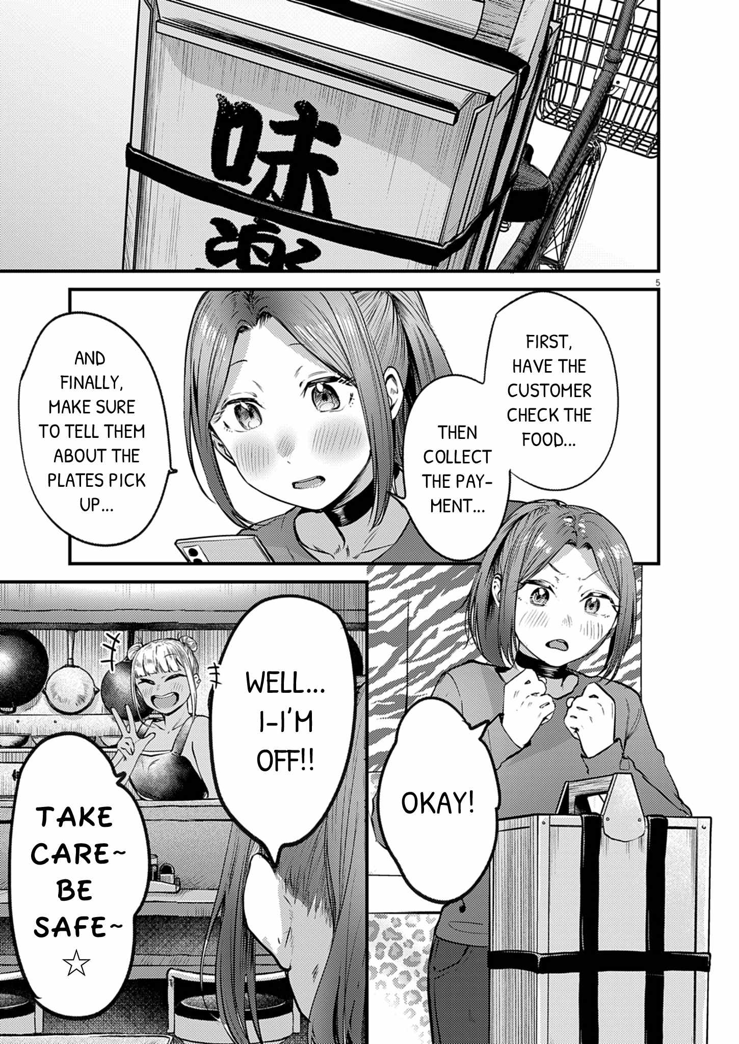 Renge to Naruto! Chapter 59 page 5