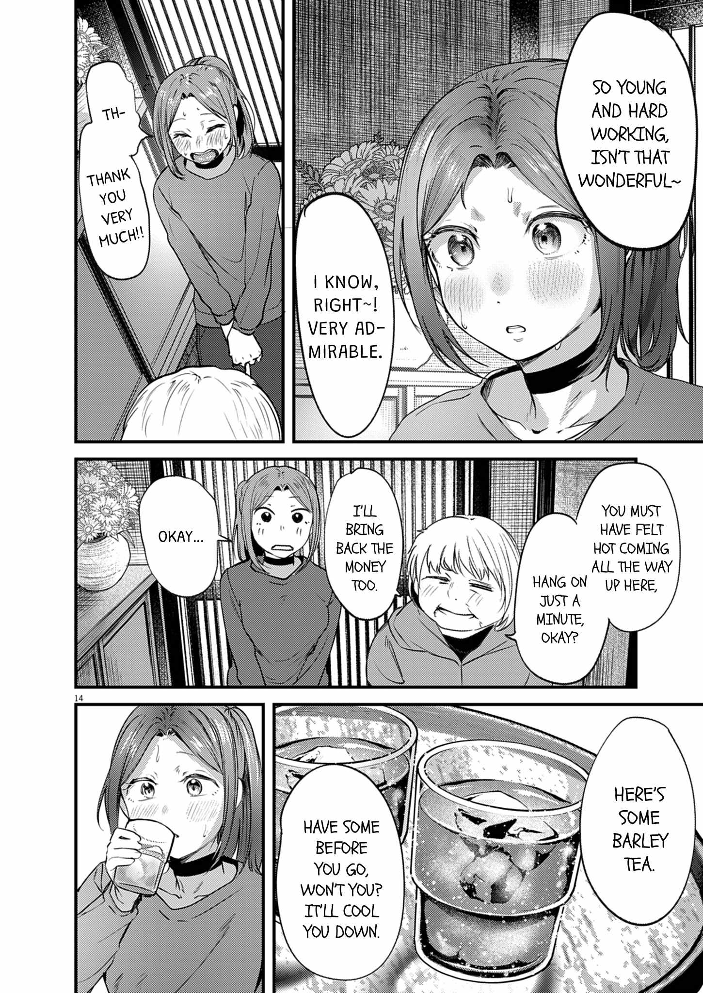 Renge to Naruto! Chapter 59 page 14