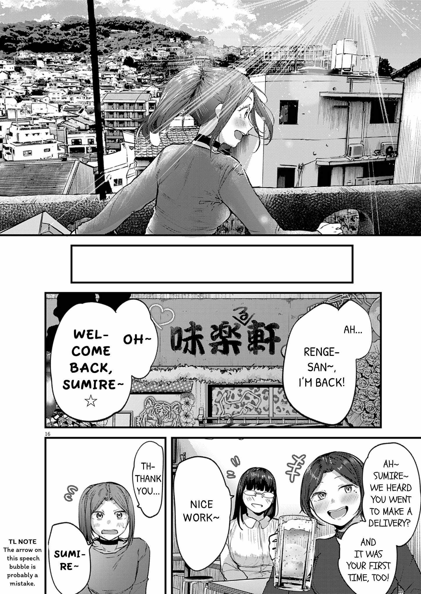 Renge to Naruto! Chapter 59 page 16