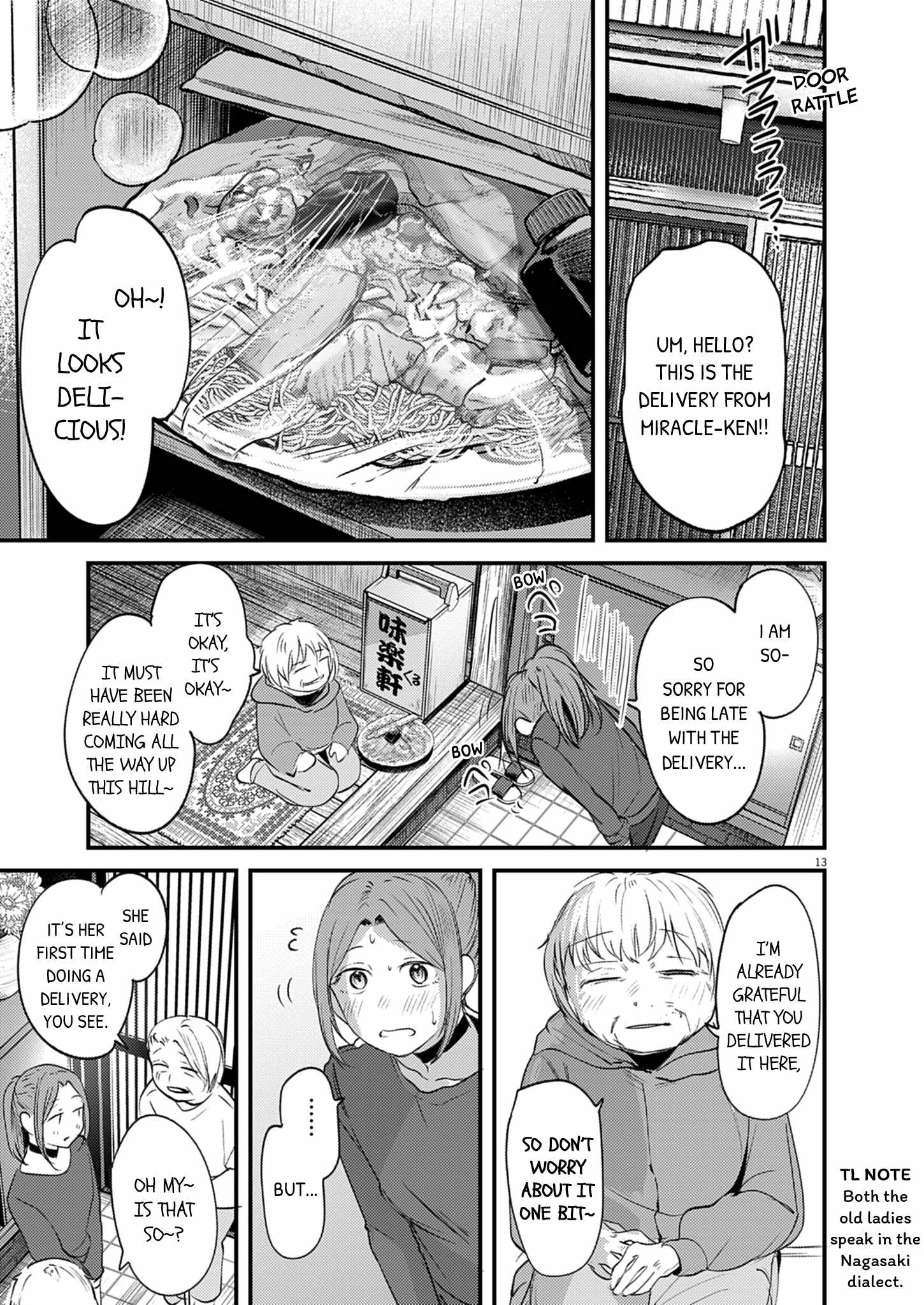 Renge to Naruto! Chapter 59 page 13