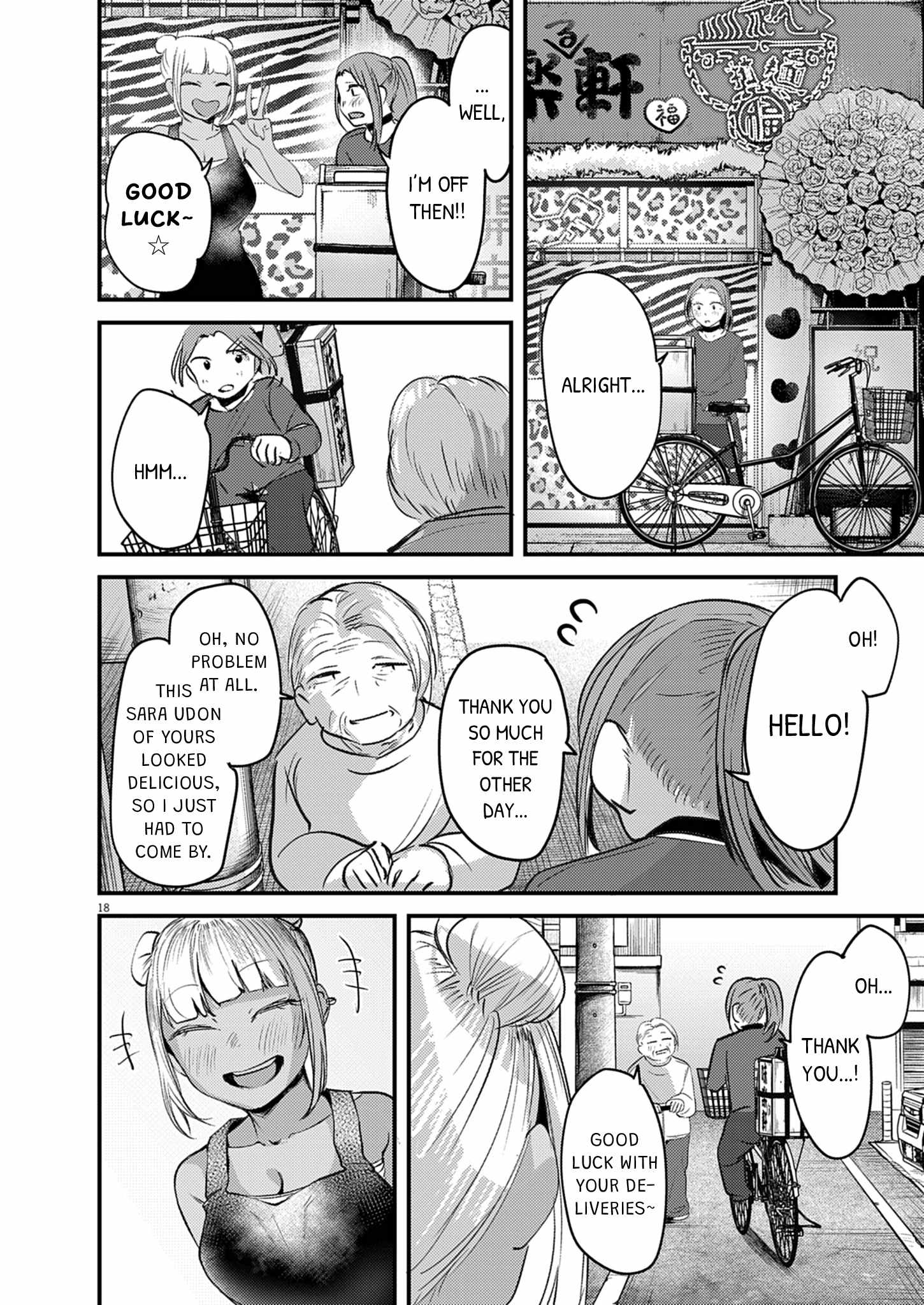 Renge to Naruto! Chapter 59 page 18