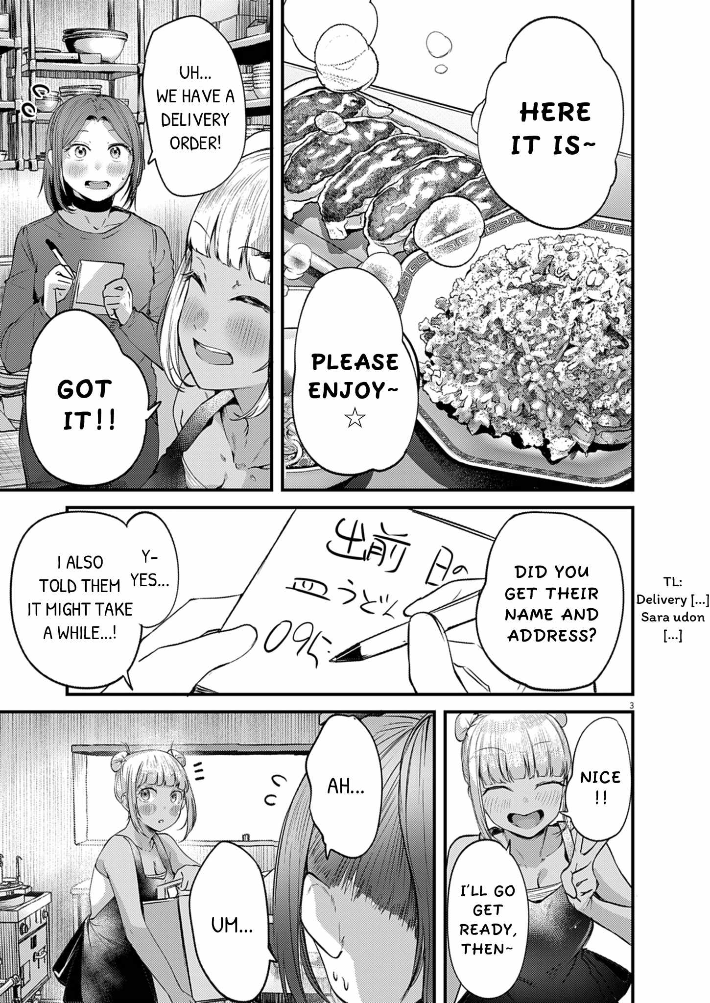 Renge to Naruto! Chapter 59 page 3