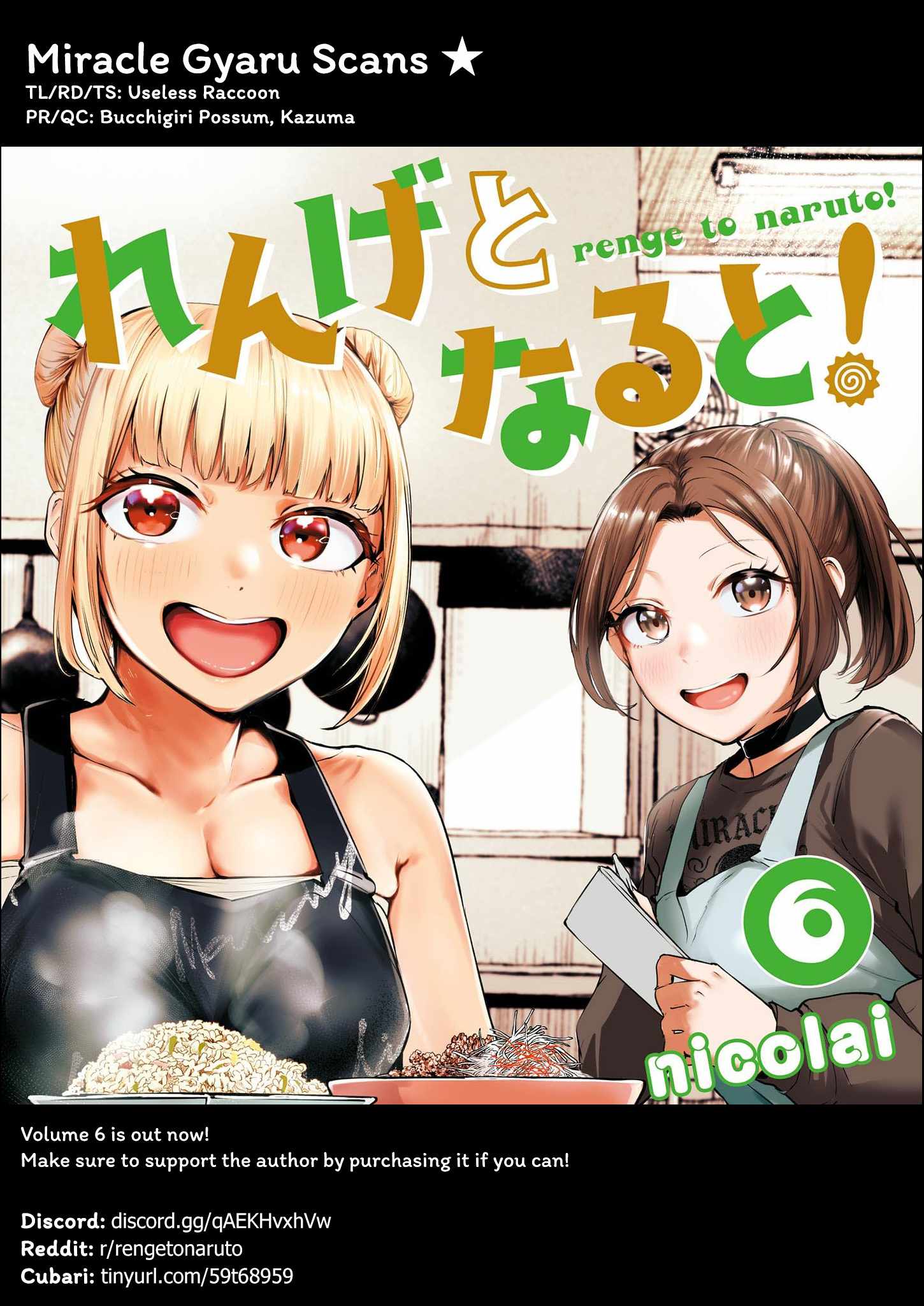 Renge to Naruto! Chapter 59 page 19