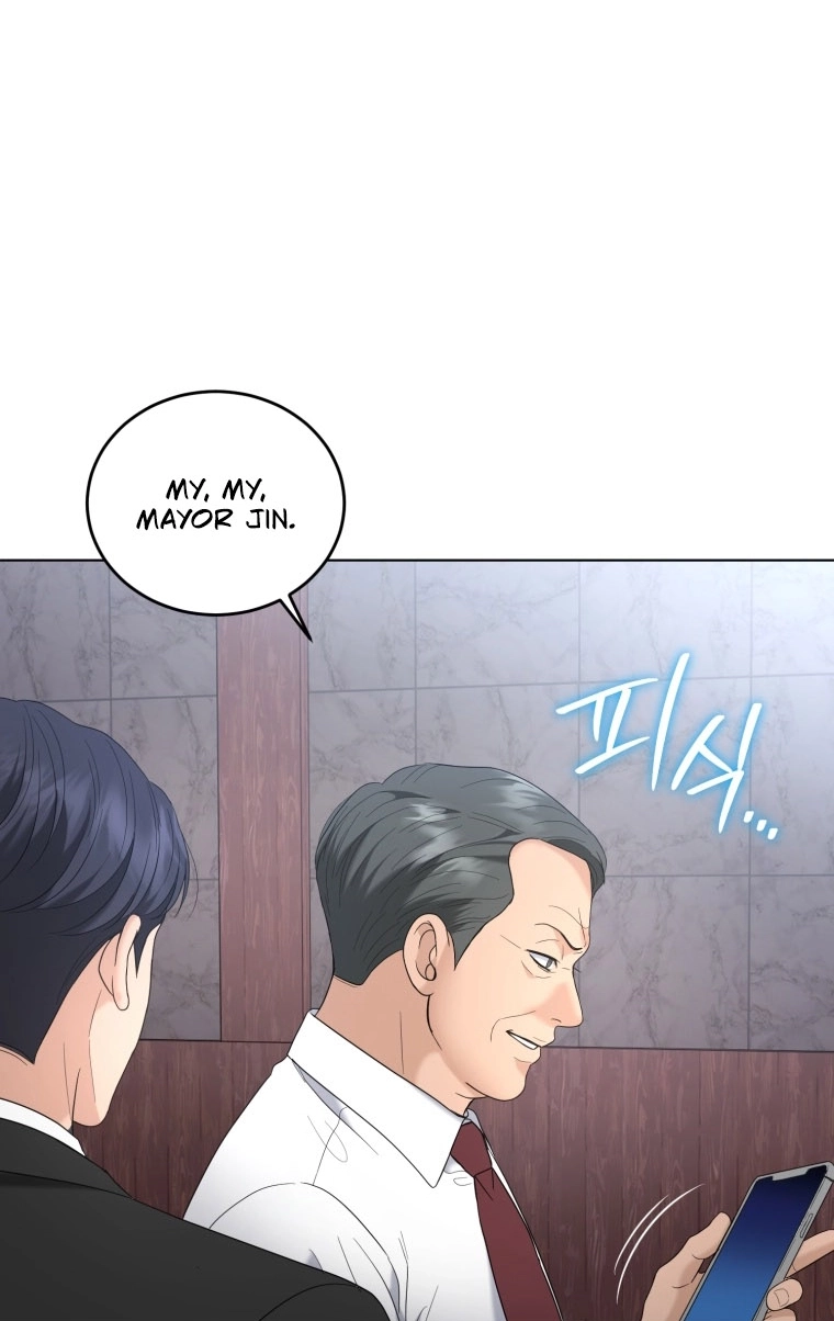 Goodbye, Ex-Husband Chapter 73 page 93