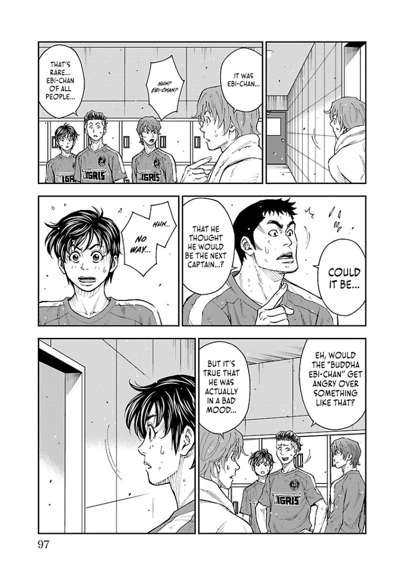 How to Survive as the Daughter of the Emperor Who Killed Me Chapter 44 page 12