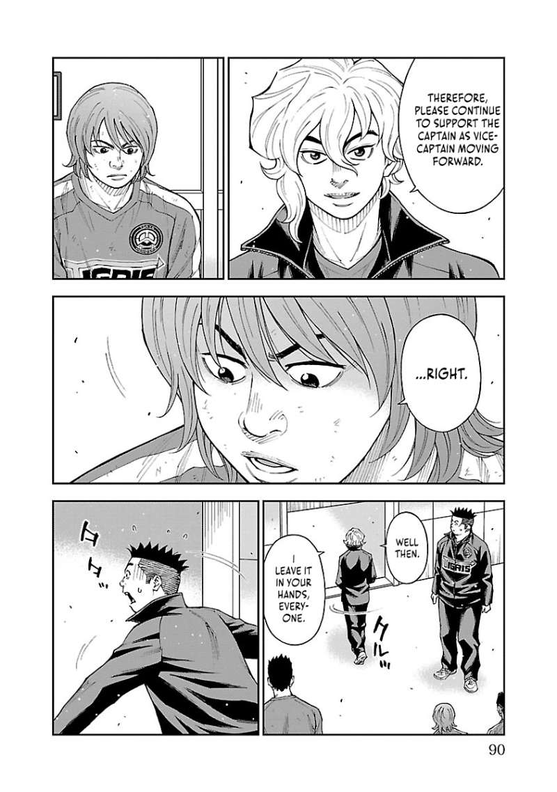 How to Survive as the Daughter of the Emperor Who Killed Me Chapter 44 page 5