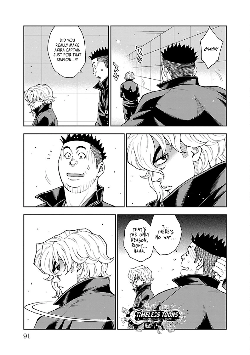 How to Survive as the Daughter of the Emperor Who Killed Me Chapter 44 page 6