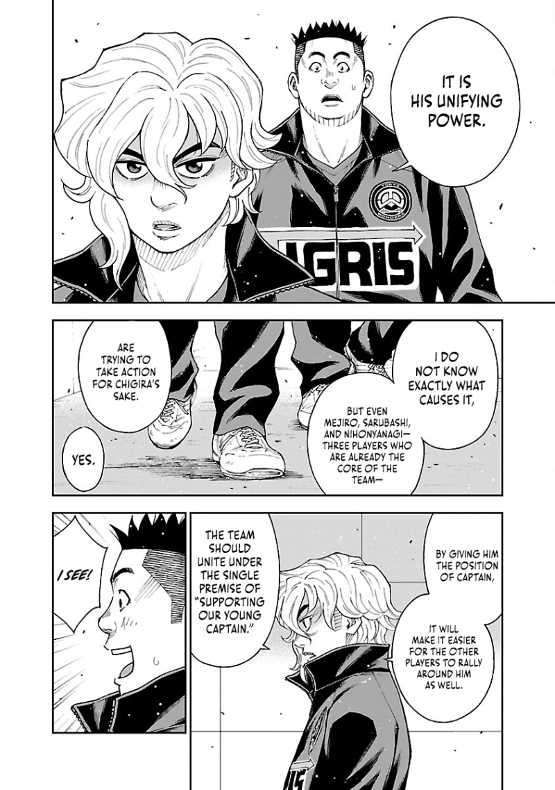 How to Survive as the Daughter of the Emperor Who Killed Me Chapter 44 page 7
