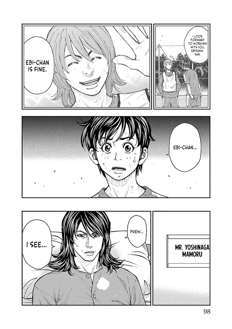 How to Survive as the Daughter of the Emperor Who Killed Me Chapter 44 page 13