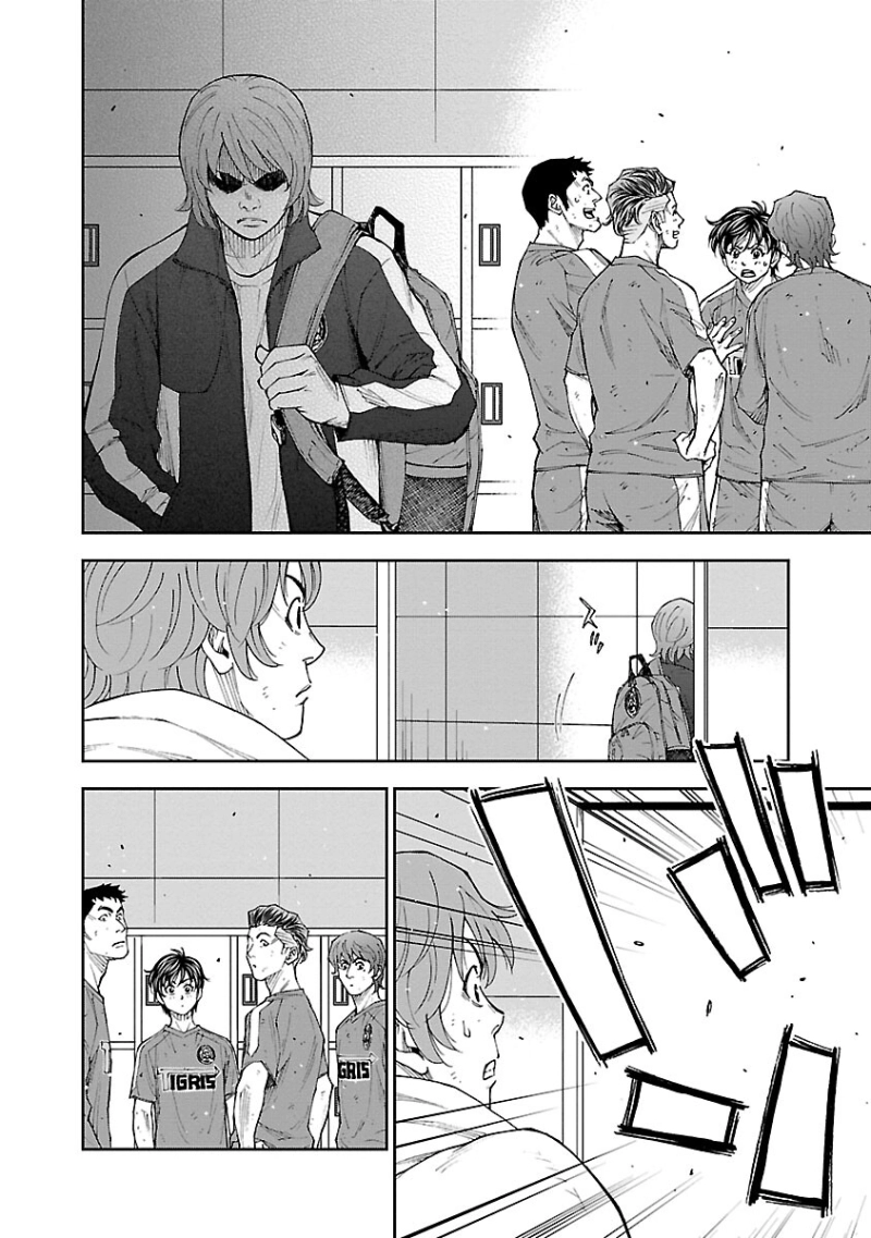 How to Survive as the Daughter of the Emperor Who Killed Me Chapter 44 page 11