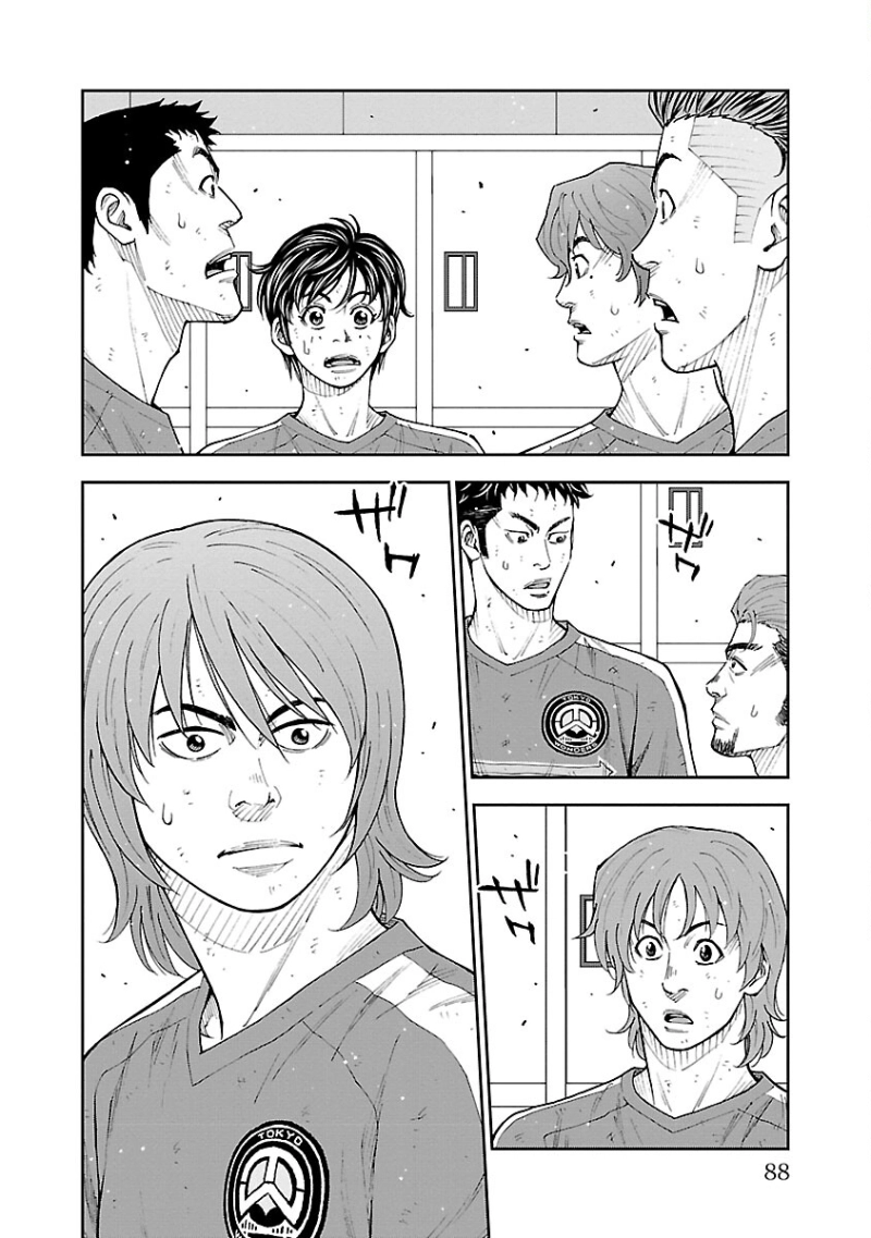 How to Survive as the Daughter of the Emperor Who Killed Me Chapter 44 page 3