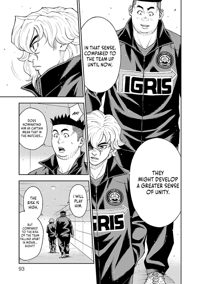 How to Survive as the Daughter of the Emperor Who Killed Me Chapter 44 page 8