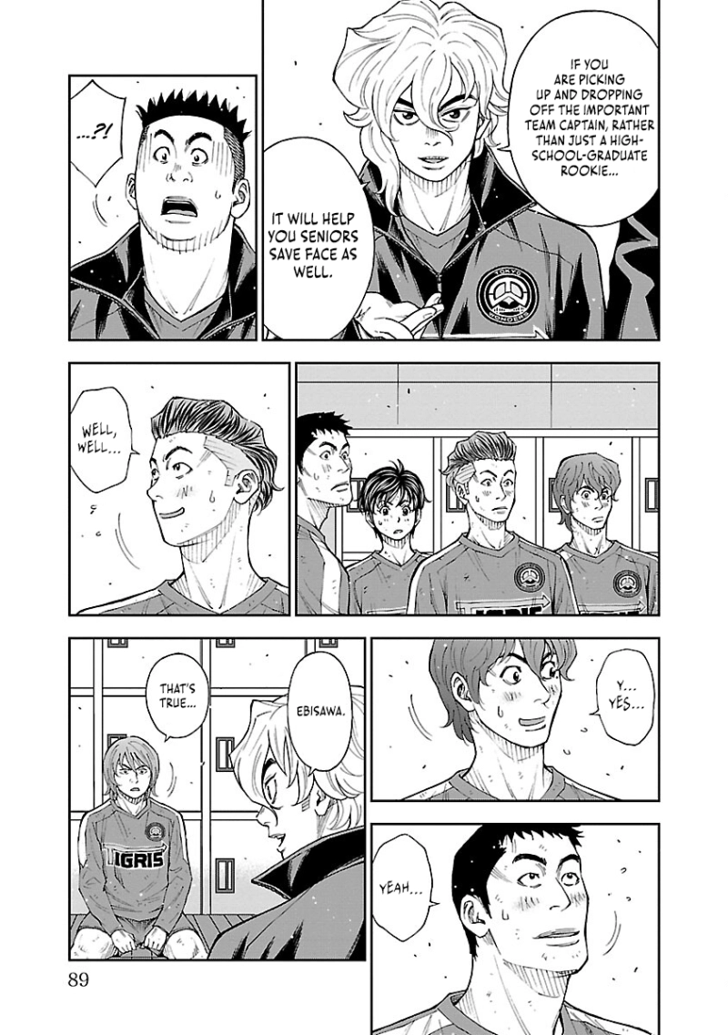 How to Survive as the Daughter of the Emperor Who Killed Me Chapter 44 page 4