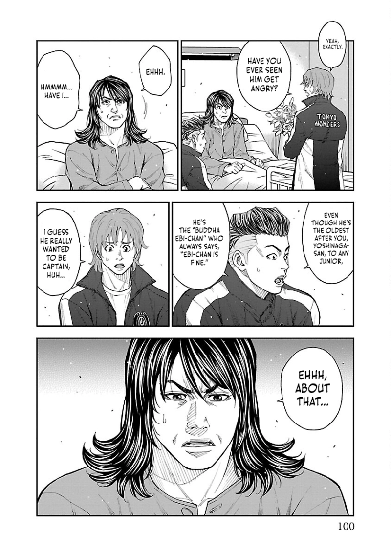 How to Survive as the Daughter of the Emperor Who Killed Me Chapter 44 page 15