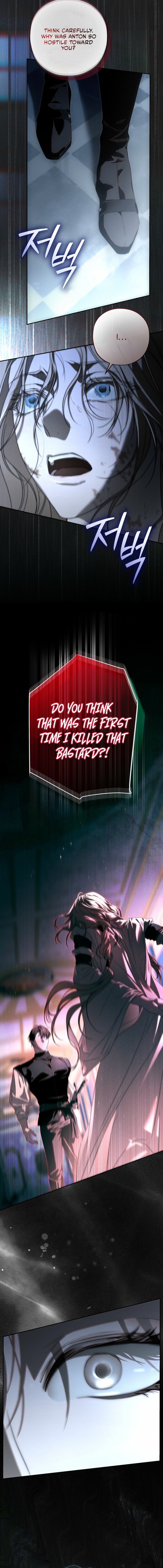 About Things That Haven’t Occurred Yet Chapter 16 page 6