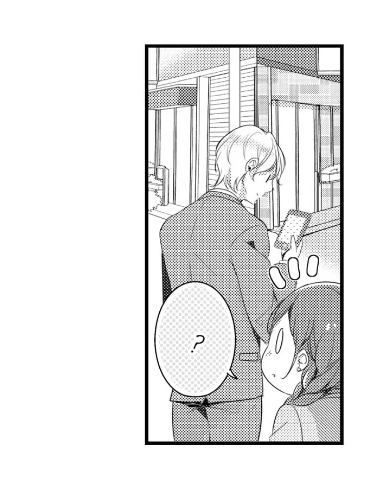Don't Say No... My Foreign Boss is Not A Gentleman Chapter 10 page 34