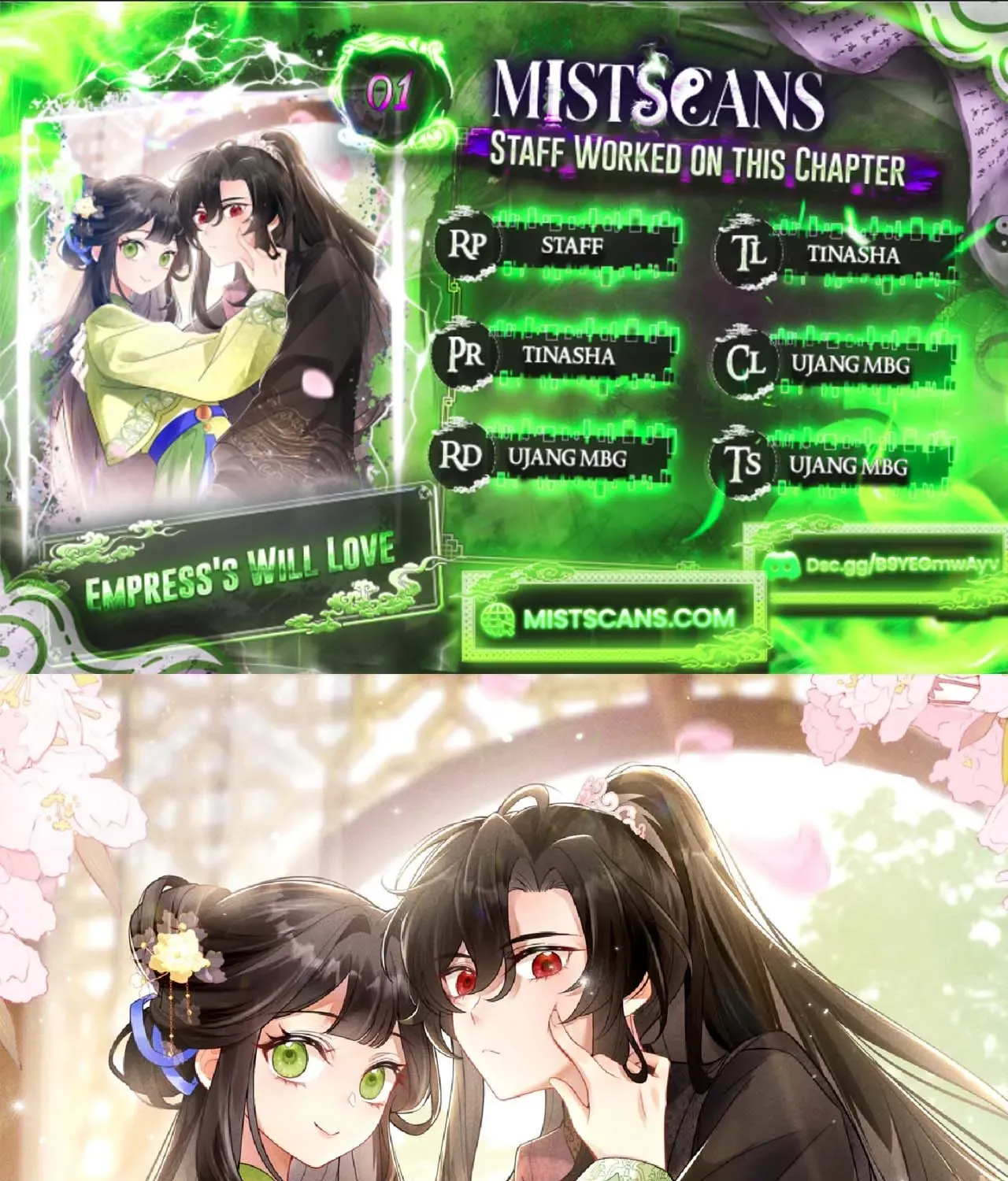 Empress's Will Love Chapter 1 page 1