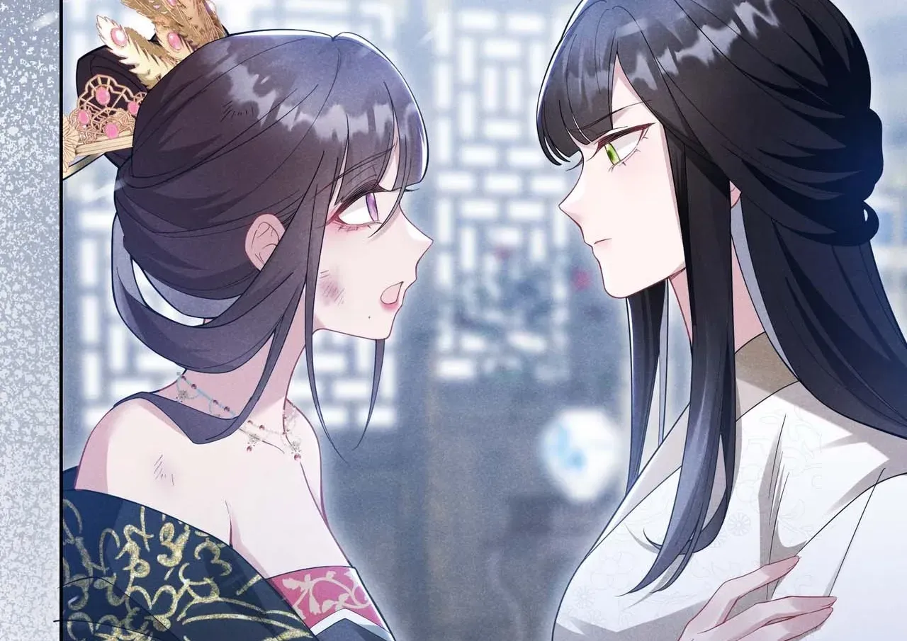 Empress's Will Love Chapter 1 page 54