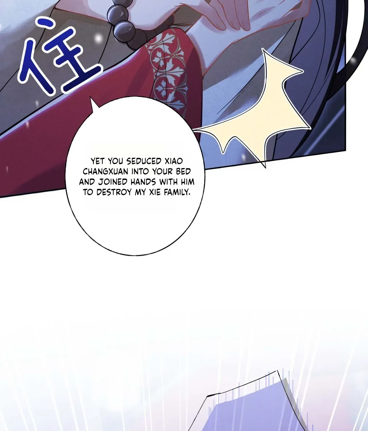 Empress's Will Love Chapter 1 page 61
