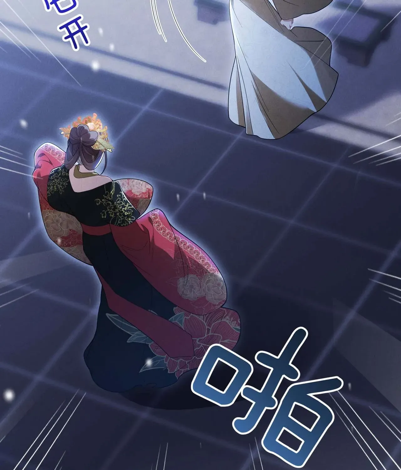 Empress's Will Love Chapter 1 page 63