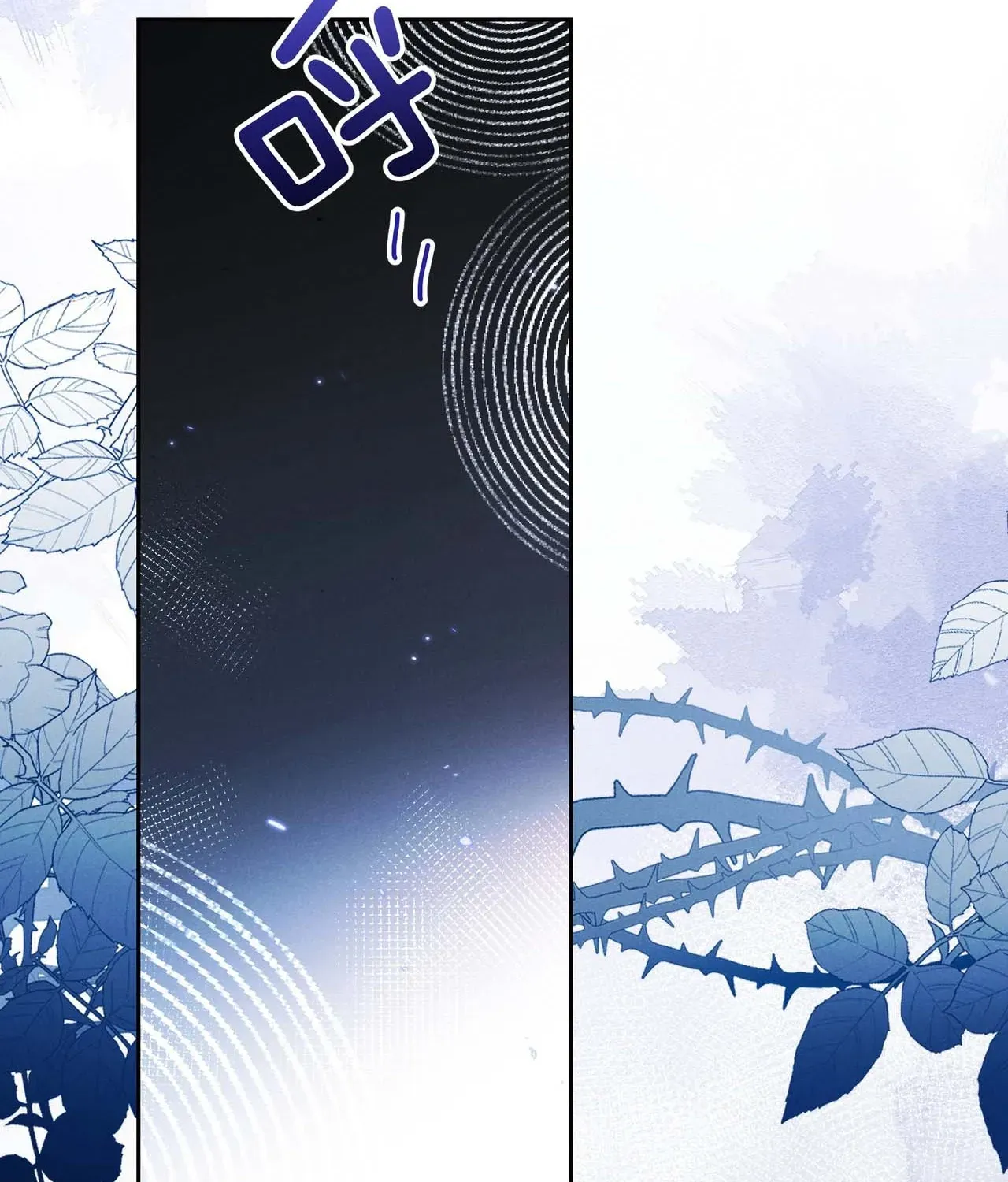 Empress's Will Love Chapter 1 page 101