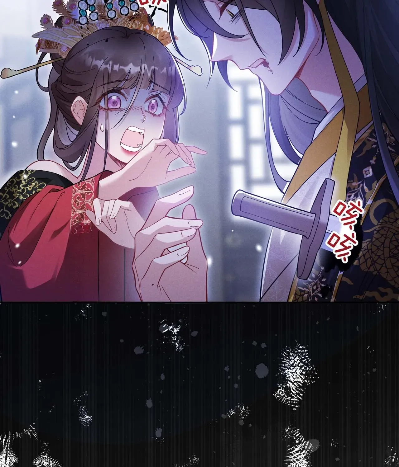 Empress's Will Love Chapter 1 page 91
