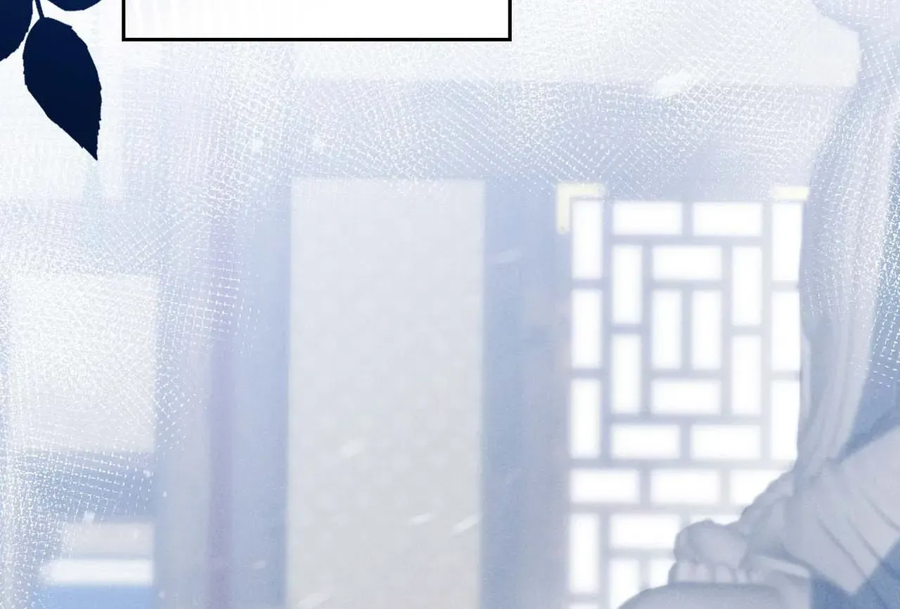 Empress's Will Love Chapter 1 page 102