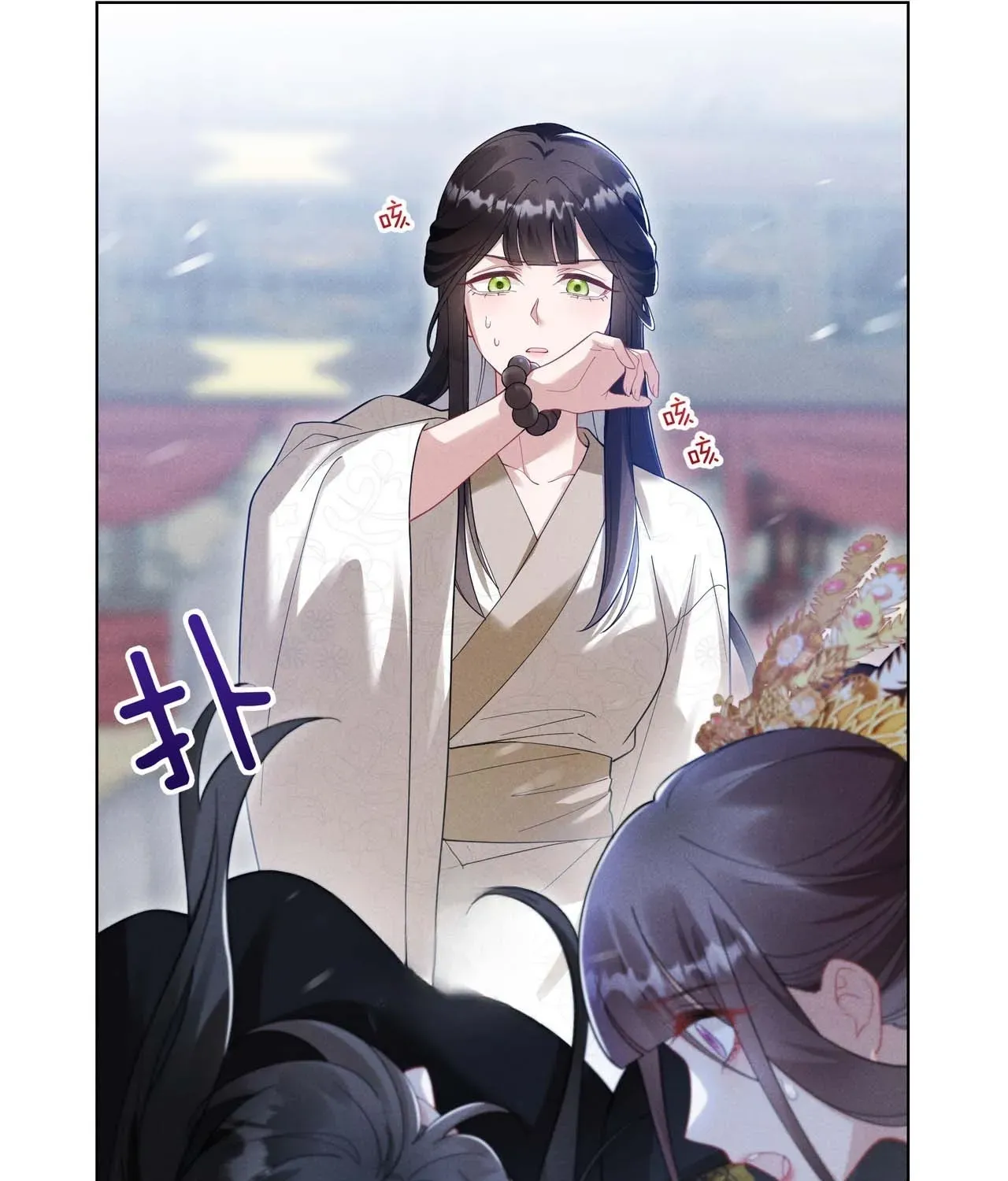 Empress's Will Love Chapter 1 page 95
