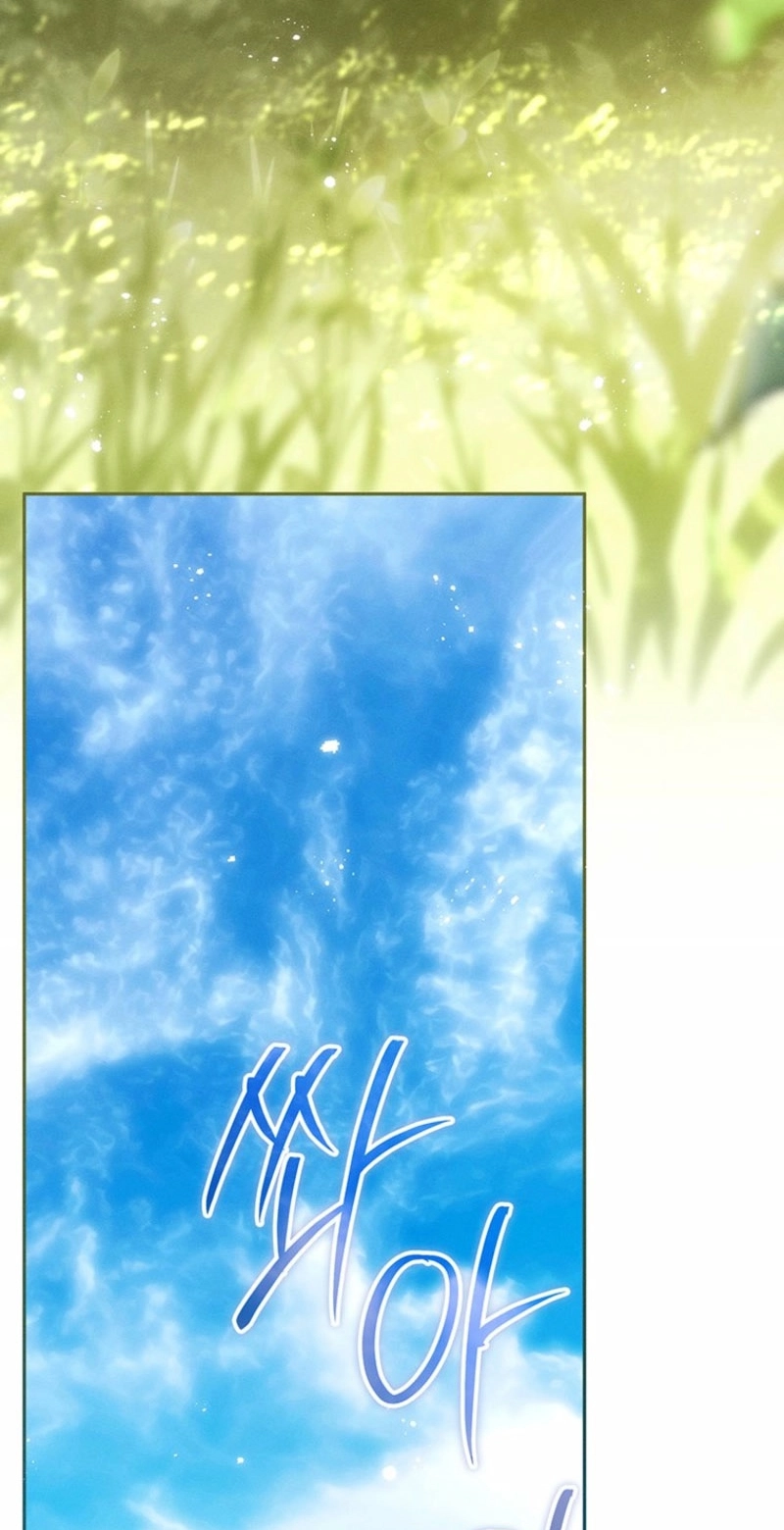 Regarding Things That Have Not Happened Chapter 18 page 75