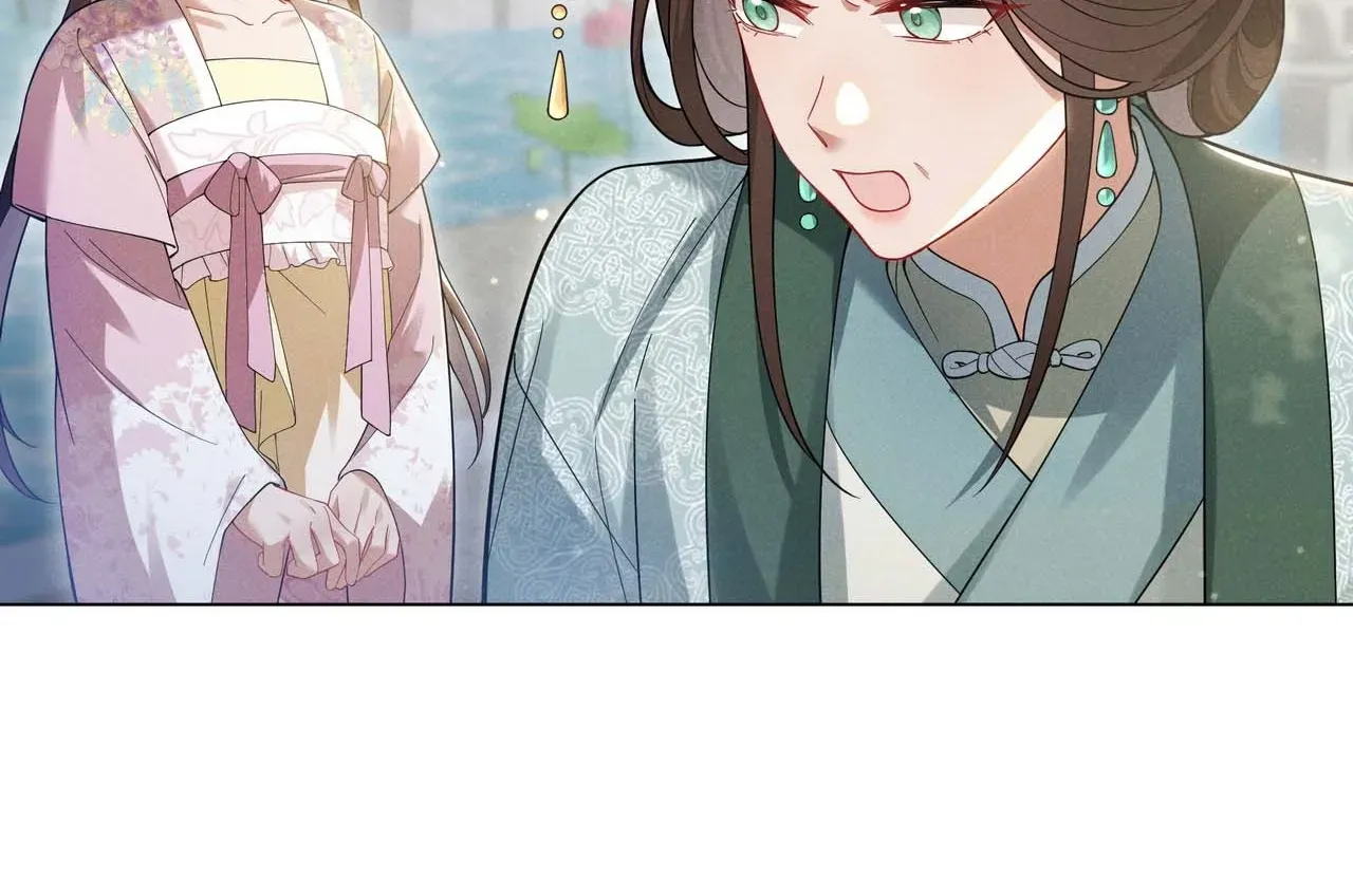 Empress's Will Love Chapter 1 page 146