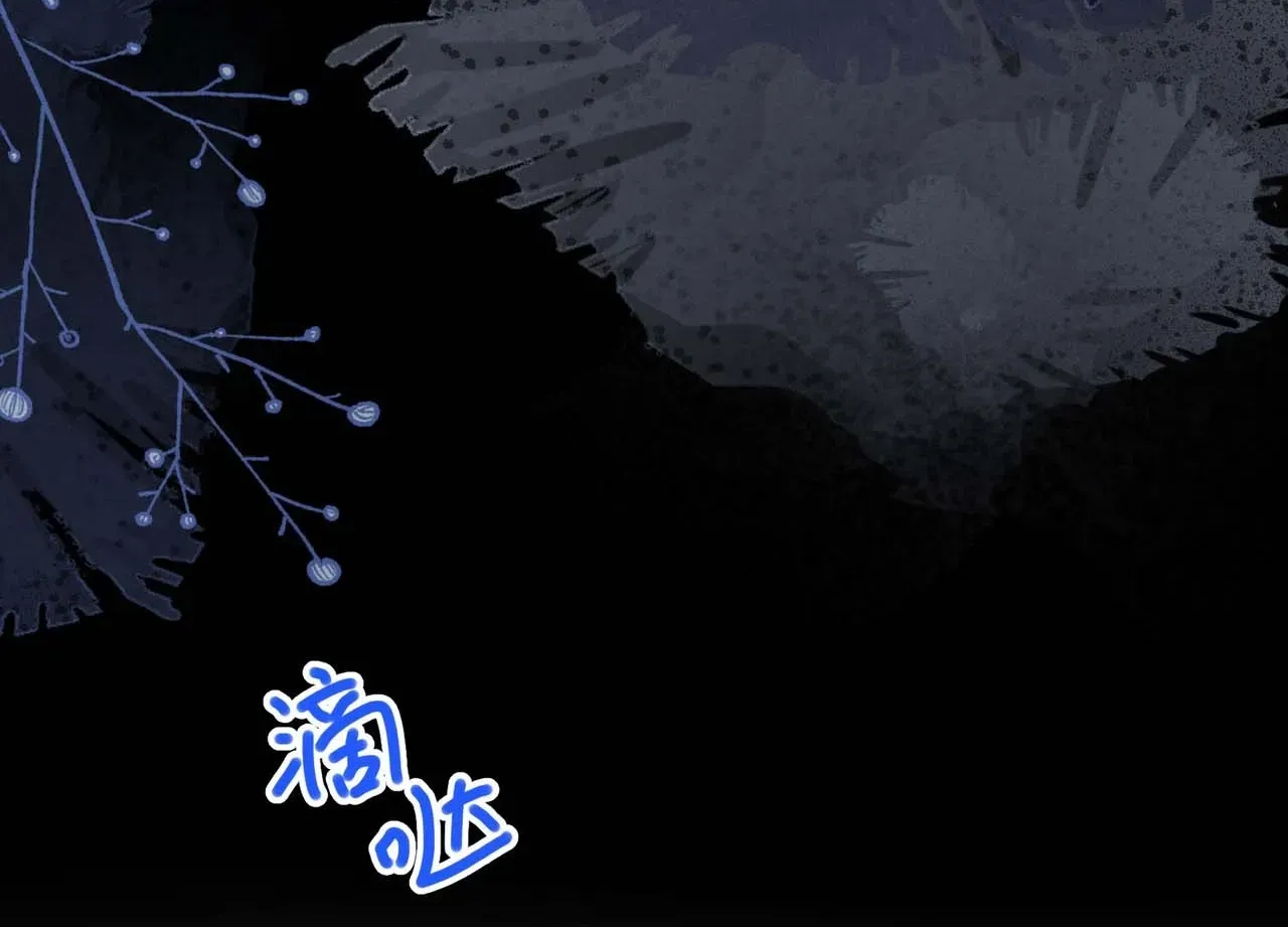 Empress's Will Love Chapter 1 page 130