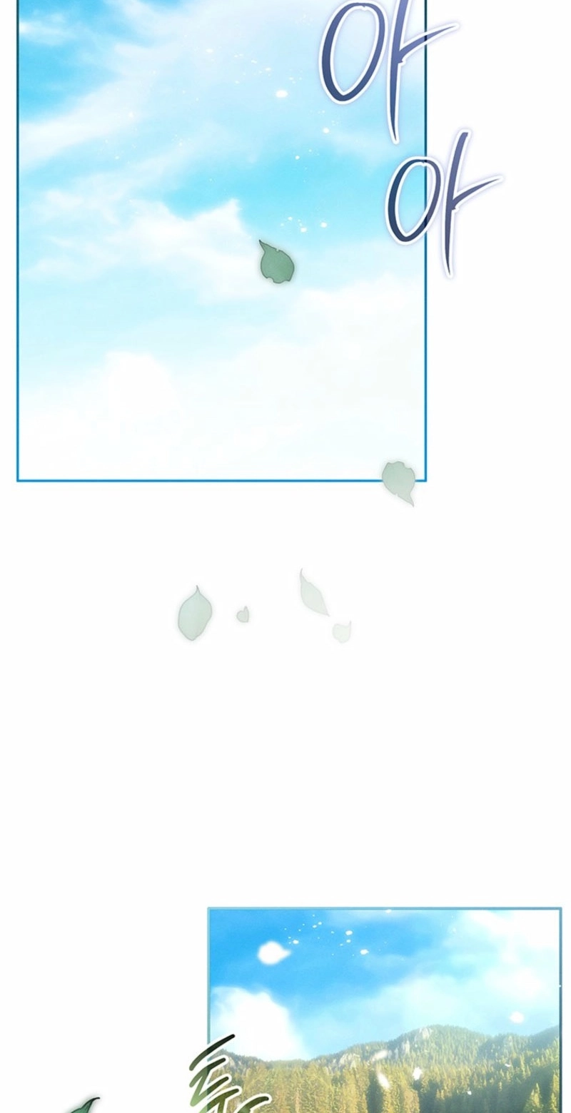 Regarding Things That Have Not Happened Chapter 18 page 76