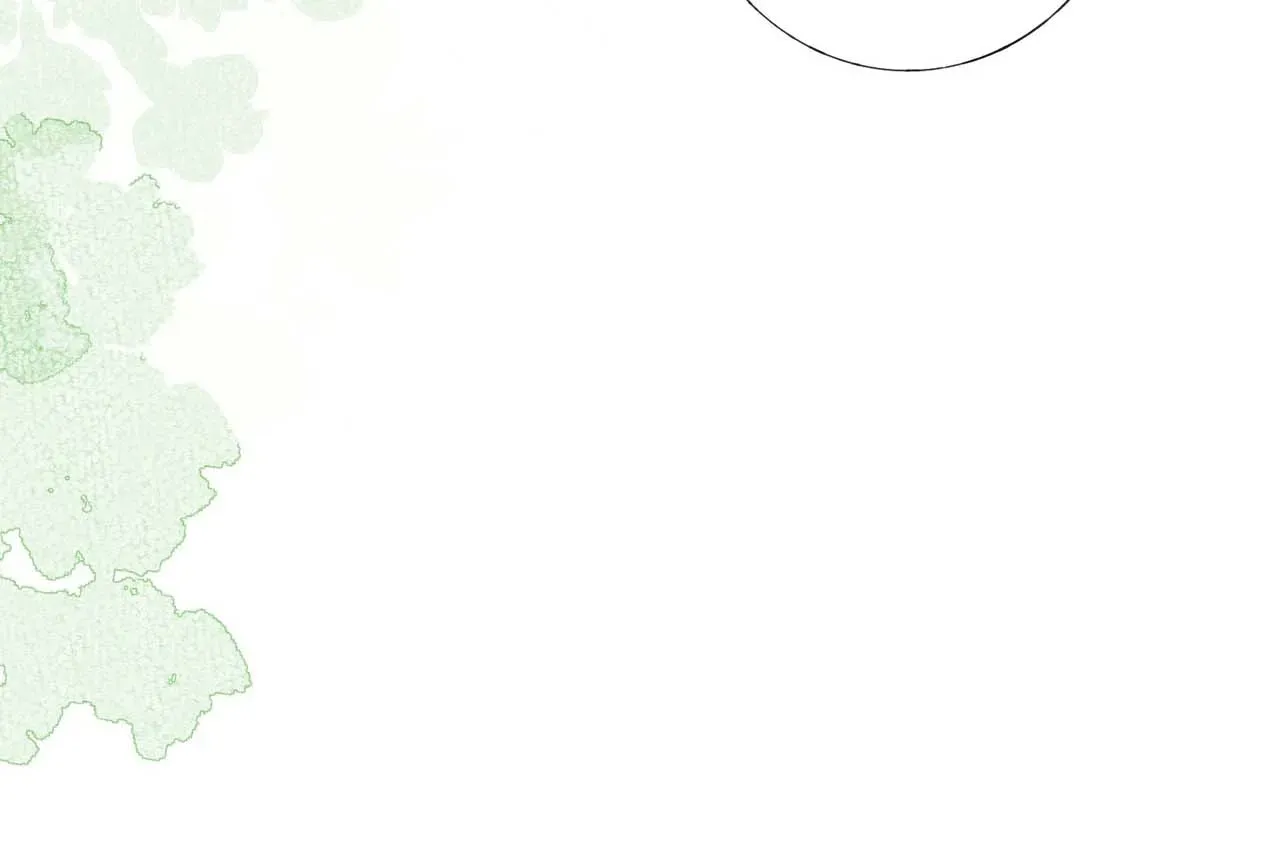 Empress's Will Love Chapter 1 page 196