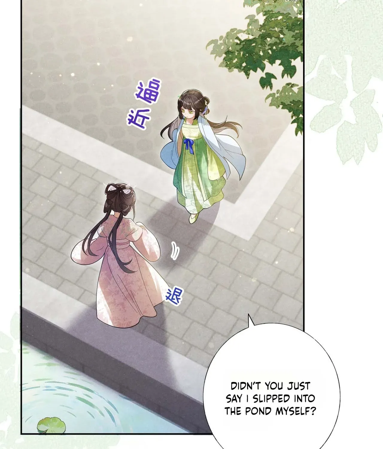 Empress's Will Love Chapter 1 page 195