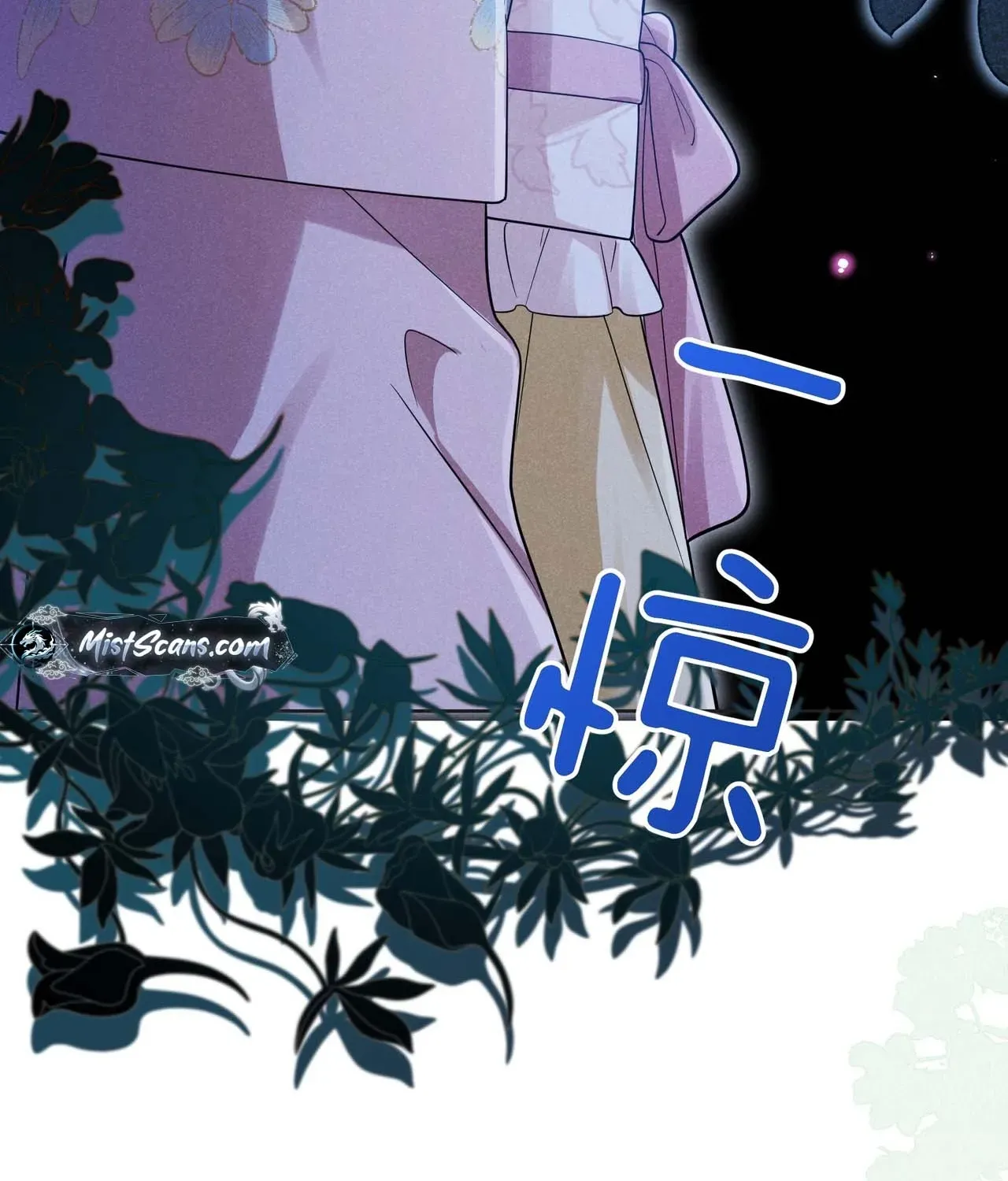 Empress's Will Love Chapter 1 page 193