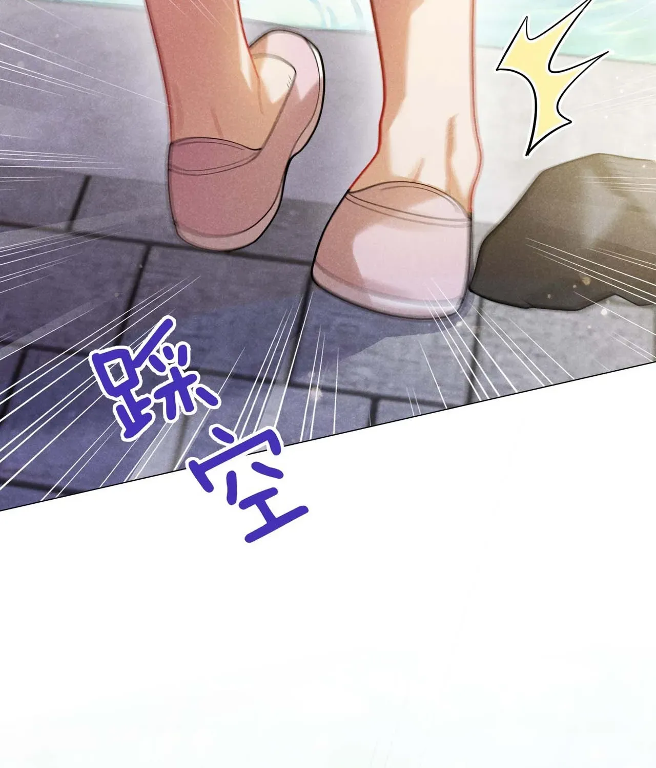 Empress's Will Love Chapter 1 page 203
