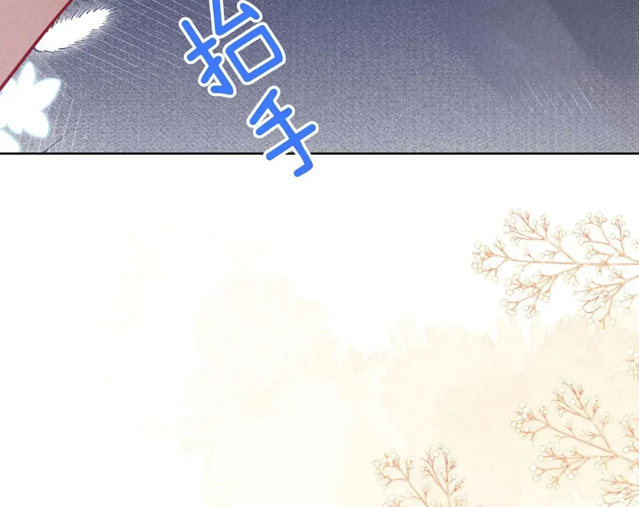 Empress's Will Love Chapter 3 page 52