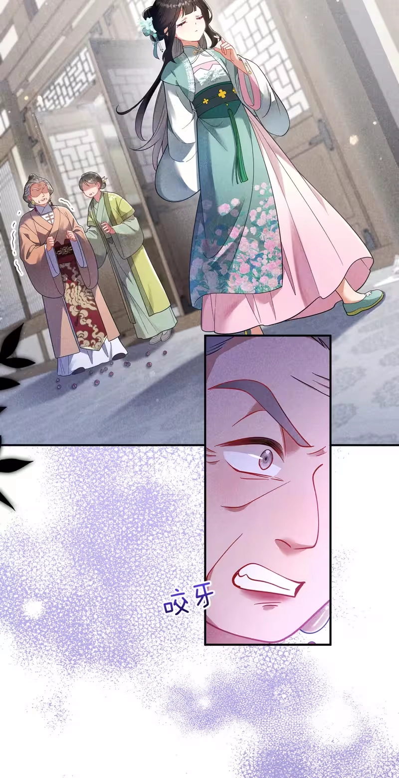 Empress's Will Love Chapter 7 page 31