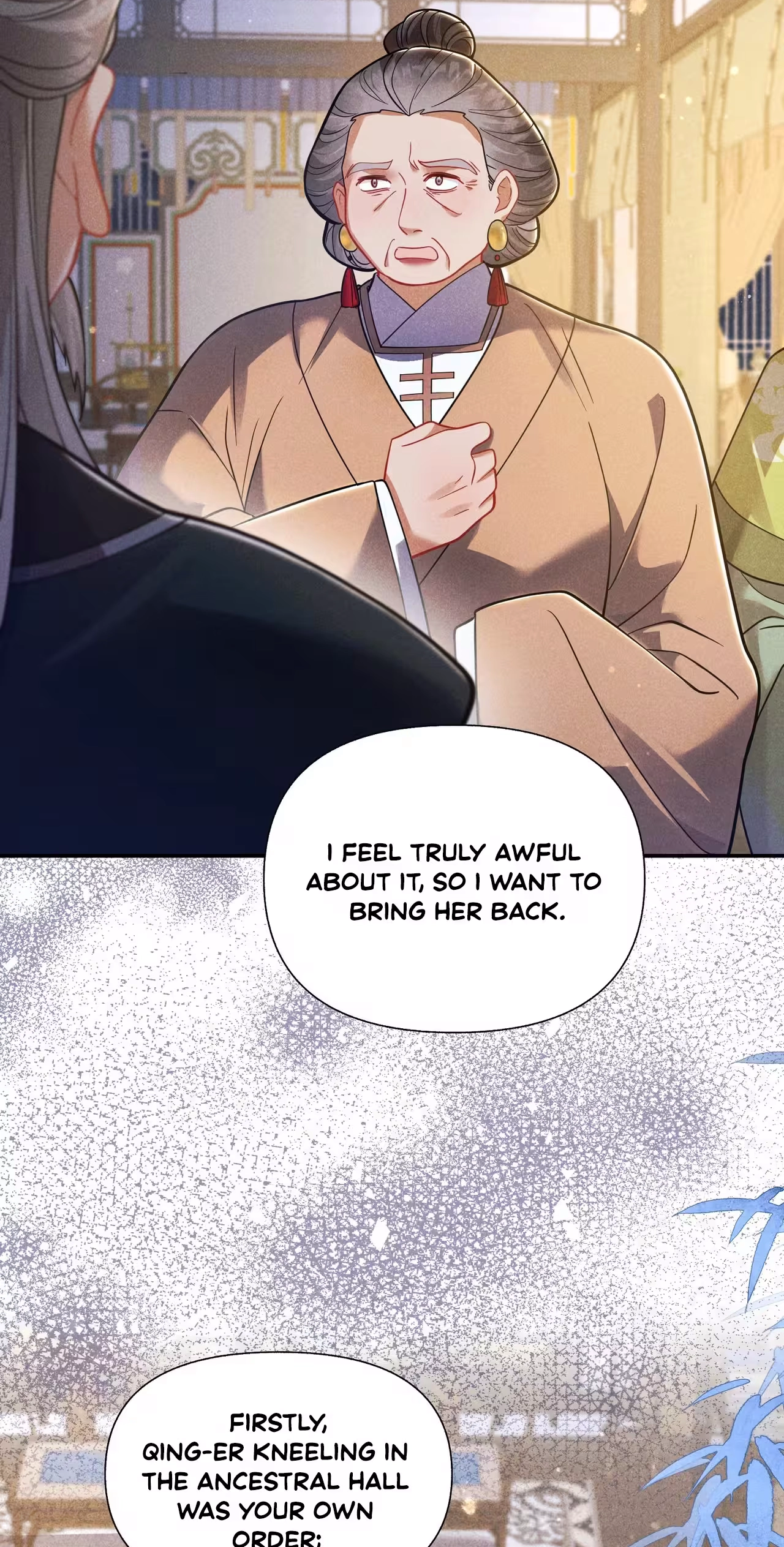 Empress's Will Love Chapter 11 page 17