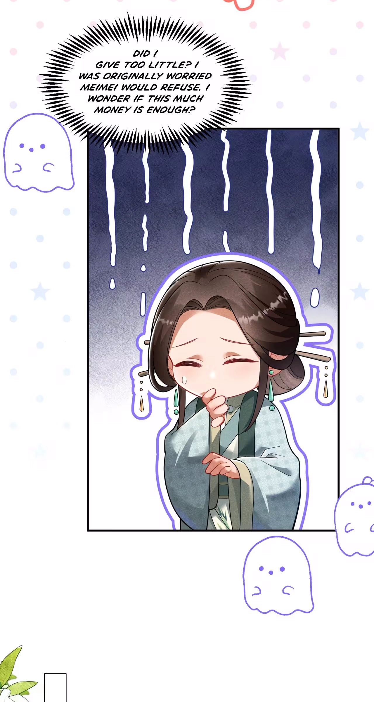 Empress's Will Love Chapter 11 page 34